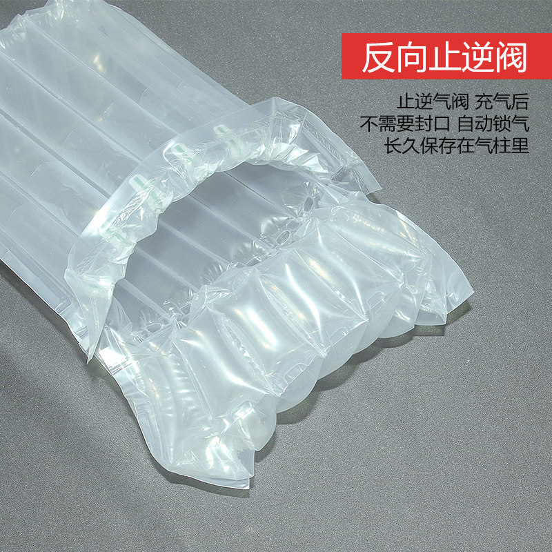 好货6柱15cm密封灌玻璃瓶缓冲气柱袋气泡柱充气袋快递打包防震包