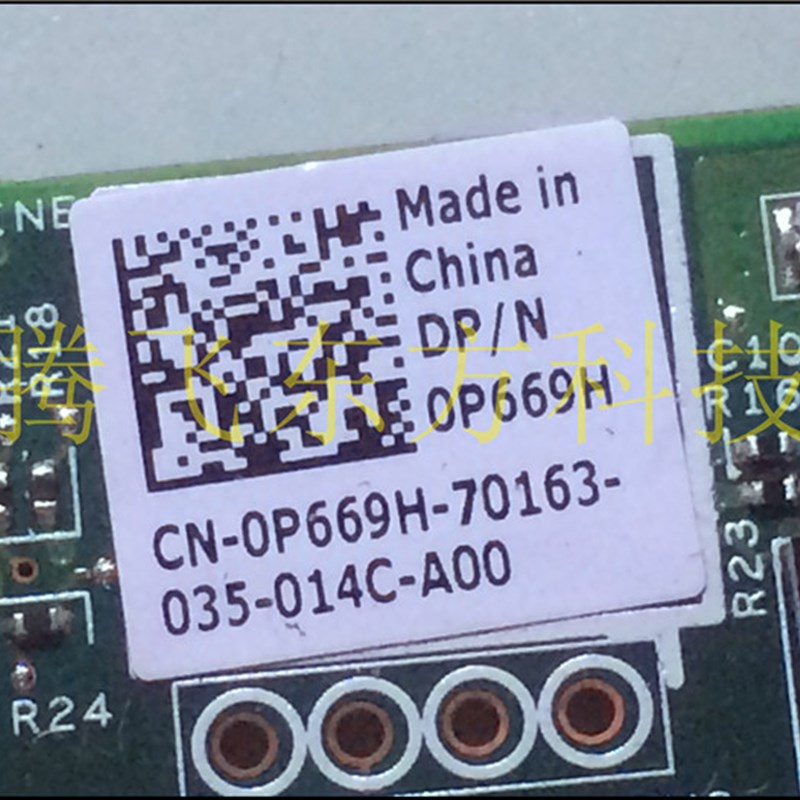 原装 M1000e M610 0HM841 0P669H 刀片 硬碟背板 刀片式转接卡