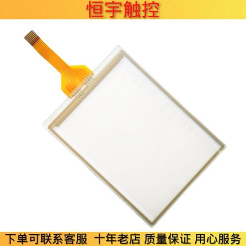 全新S806CD S806M10D触控屏幕外屏S806M20D触摸面p板