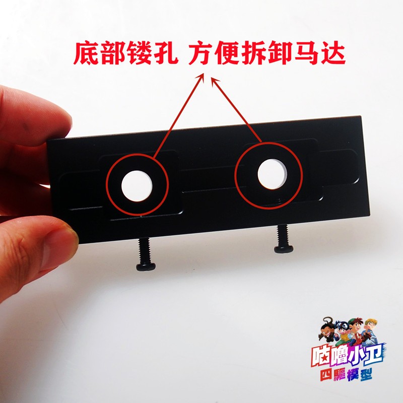 自制田宮迷你四驱车 马达磨合器 带金属底座 完整一套 现货