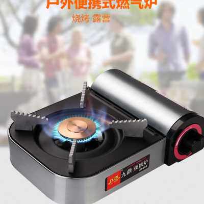 好货厂销迷你卡式炉可携式防风烧烤炉子户外炊具野营燃气炉野炊瓦