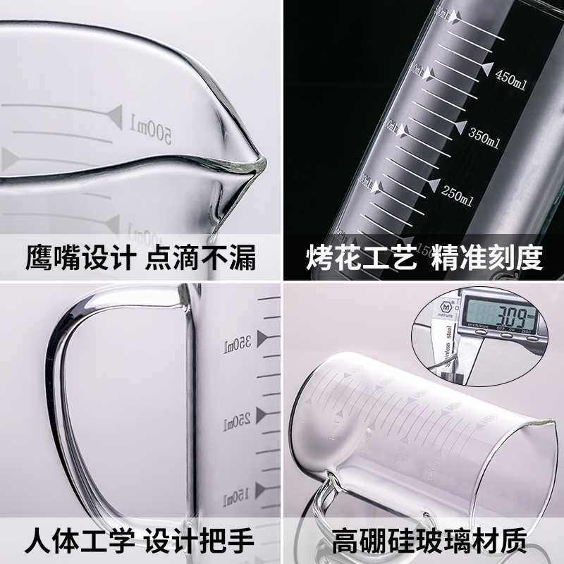 极速新疆包邮耐高温玻璃量杯带刻度喝水杯子大容量烧杯带盖子带把