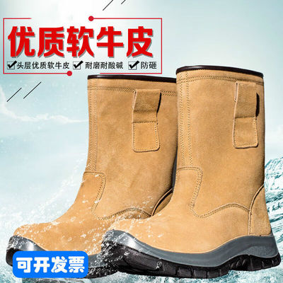 劳保靴男油田鞋高翻毛电焊工安全鞋钢包头防砸防刺穿绝缘防臭汗卡