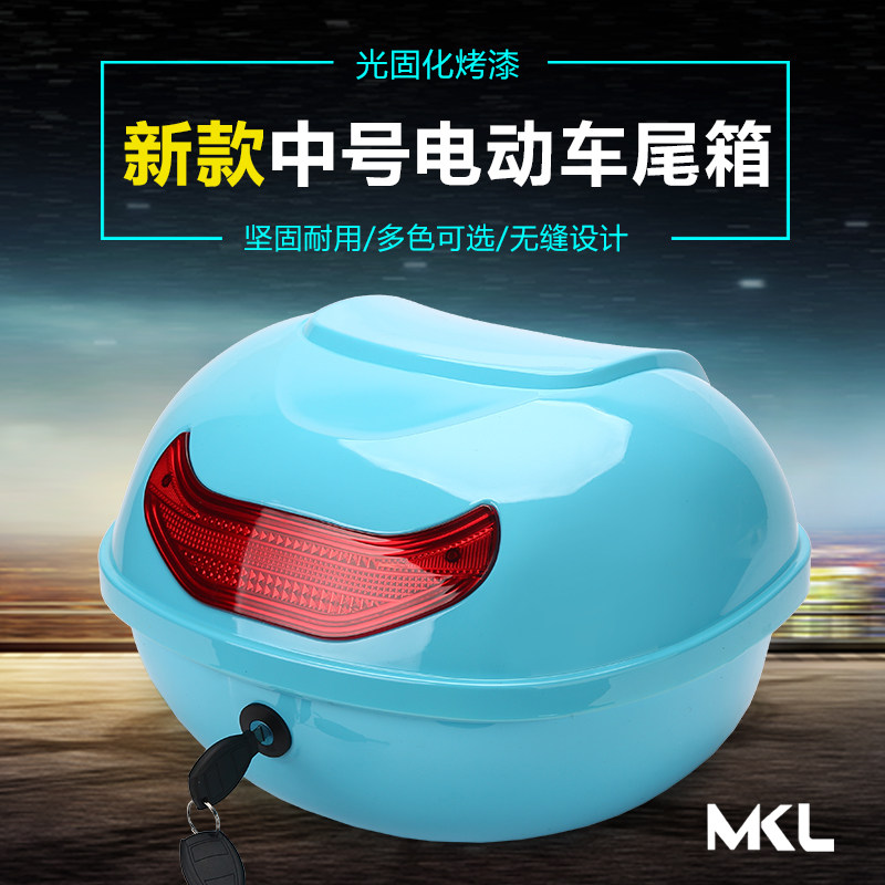 极速特价电动车尾箱小龟通用工具箱王中号收纳箱电机车后备箱载物