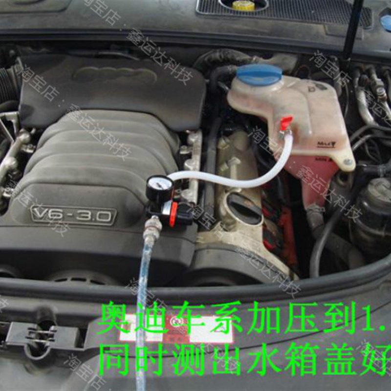 好货水箱测漏仪检测仪汽车冷却系统测试仪水箱加压检漏仪水箱加压