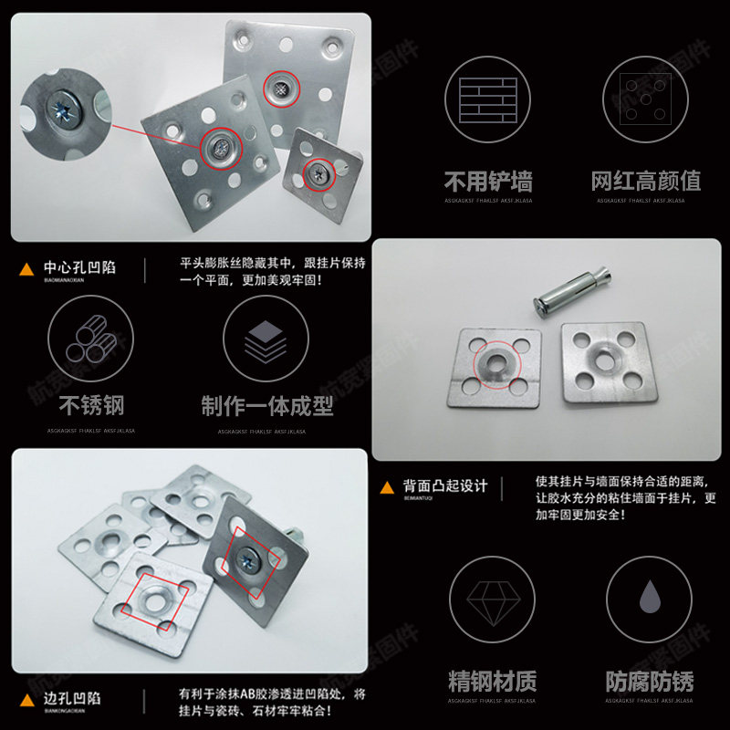 好货新型瓷砖干挂配件固定件不锈钢点挂铁片挂件背景墙磁砖上墙扣