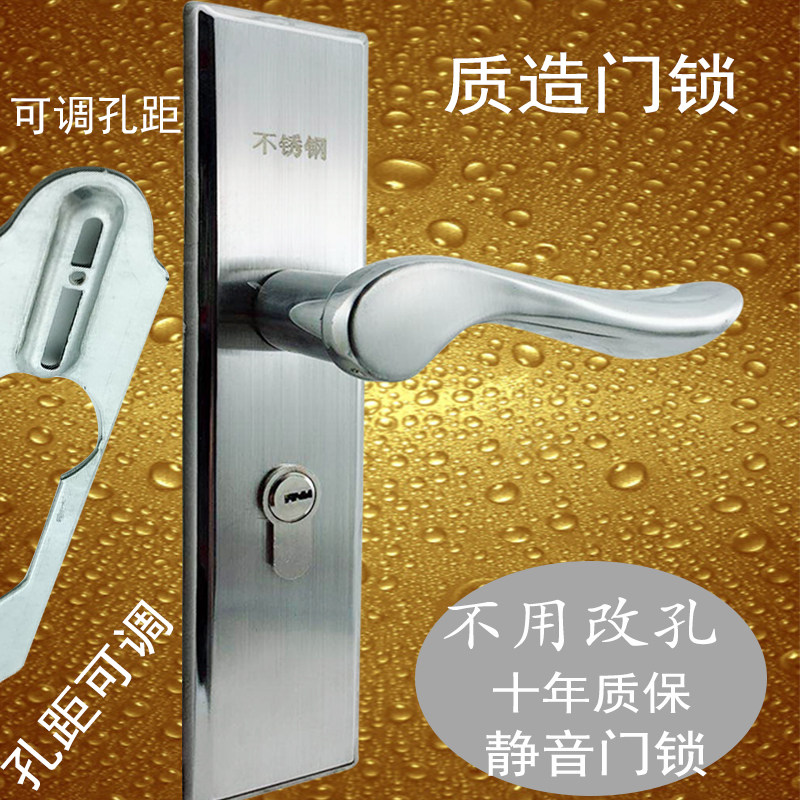 好货不锈钢单舌双舌可调孔距化妆室门锁通用型室内卧室不锈钢门把