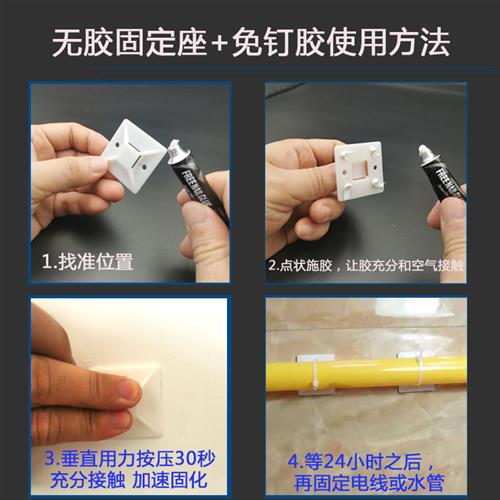 瓷砖专用紮带固定座 免打孔电线固定器 固定水管 油烟管 水管卡扣