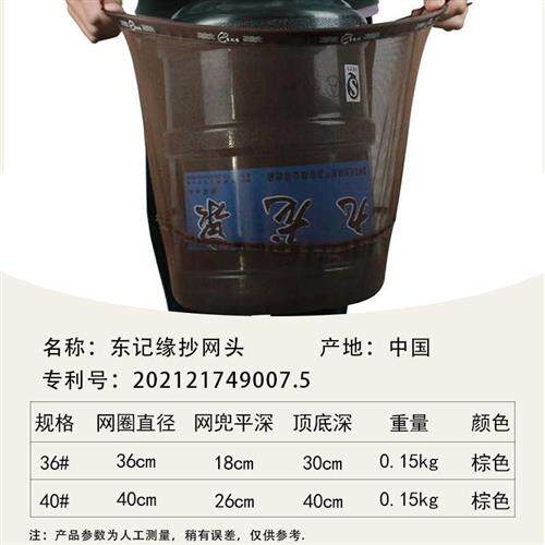 极速东记捞网头防挂钩网兜蜂窝速干捞鱼网超轻一体实芯铝圈结实捞