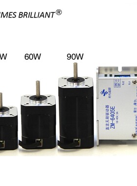 42BL直流无刷马达套装30W/60W/90W配6505A无刷驱动器可调有无霍尔