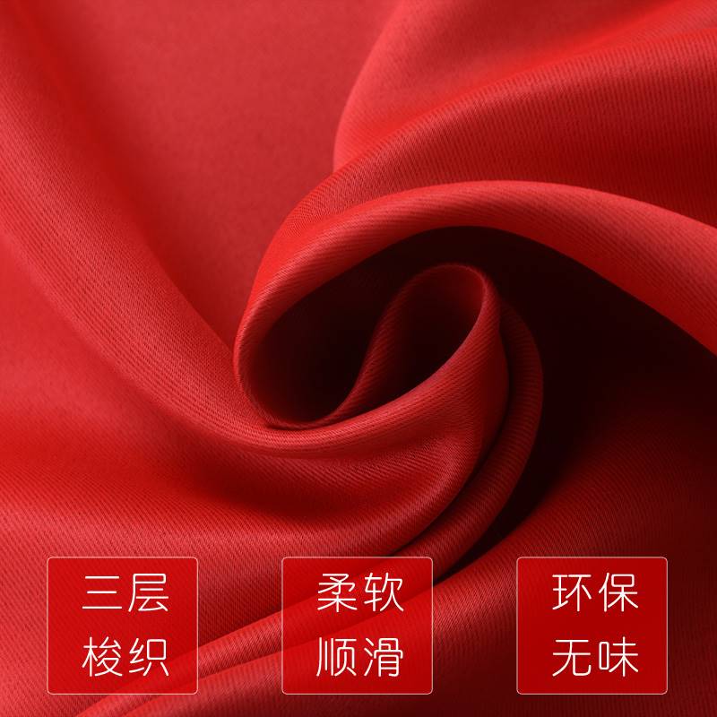 好货大红色窗帘遮光喜庆婚庆婚房结婚窗帘背景中国红卧室窗帘布料
