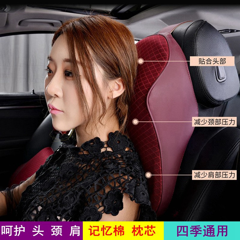 汽车枕头靠枕车用腰靠垫套装颈枕汽车内饰用品枕头护颈枕车载头枕