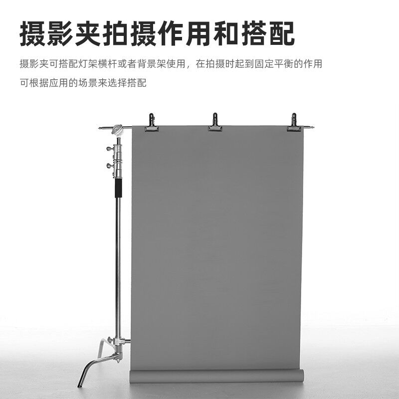 背景布夹金属大力夹背景架强力铁夹子夹硫酸纸夹适用神牛摄影棚金