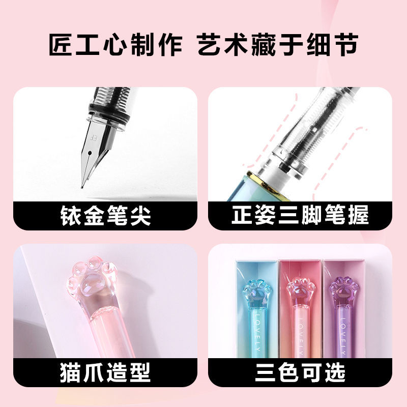 黑科技网红钢笔按动三年级用的笔换囊吸墨式包尖笔小学生通用新