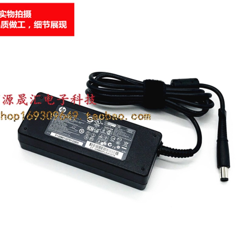 hp惠普4415s 4421s 8461 4445s 4740s充电器HSTNN-Q72C电源配接器