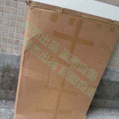极速全开大卡纸画框装裱内衬纸模型纸板白卡纸112 16 2米 厚1 毫