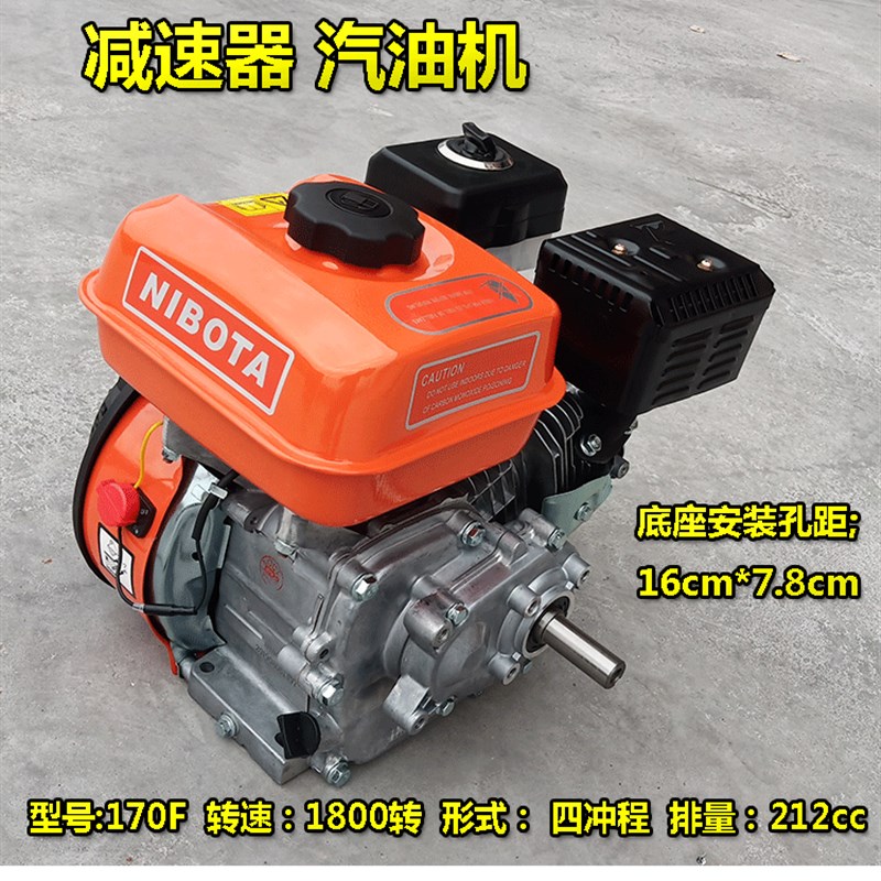 好货170F汽油机小型单缸电起 四冲程 微耕机 抽水抹光机 汽油动力