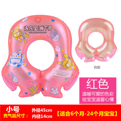 好货游泳圈儿童趴圈宝宝腋下圈小孩爬爬圈C新生婴儿浮圈加厚0-1-2
