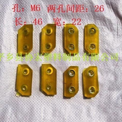 好货新品剥皮机胶块 扒皮机胶块 玉米收割机配件扒S皮块扒皮钉剥
