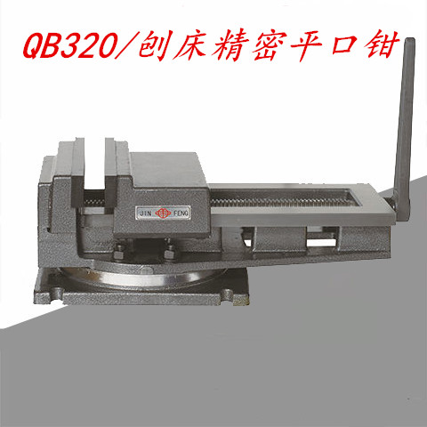 好货台虎钳重型精密机用平口钳铣床机床工作台夹具丝杆铸铁螺母配