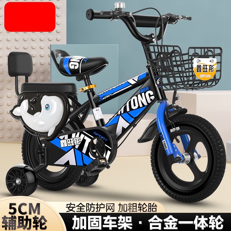 适合三岁宝宝骑的车三岁小孩骑的自行车三岁孩子骑的车儿童车小车