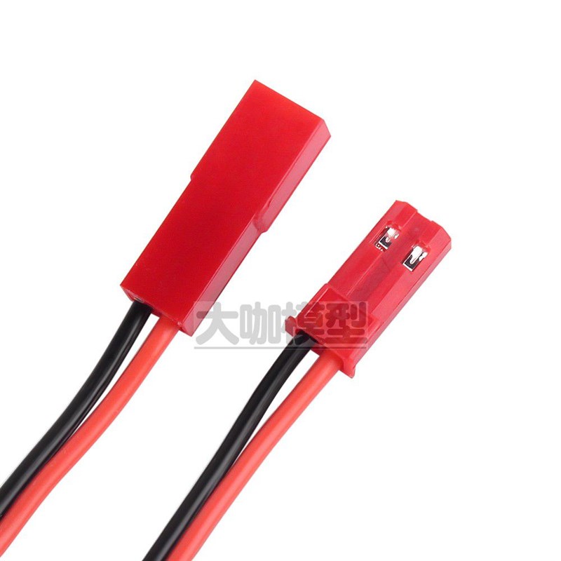 模型车遥控车灯开关线 接收机取电 JST开关线 舵机公母接口