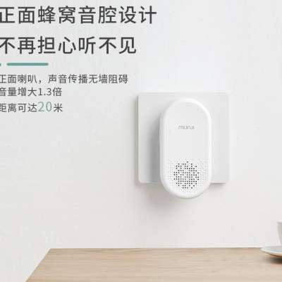 极速门铃家用智能超远距离自发电无线门铃开关个性大声防水老人呼