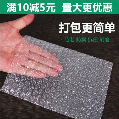 好货彩色料加厚气泡袋防震泡泡袋汽泡膜袋子包装泡沫打包防护定制