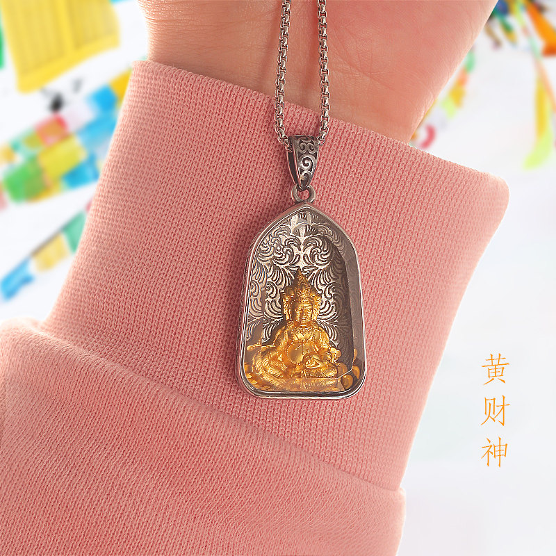 好货钛钢吊坠水晶吊牌项链本命佛挂饰生日礼物男女黄财神琉璃光绿