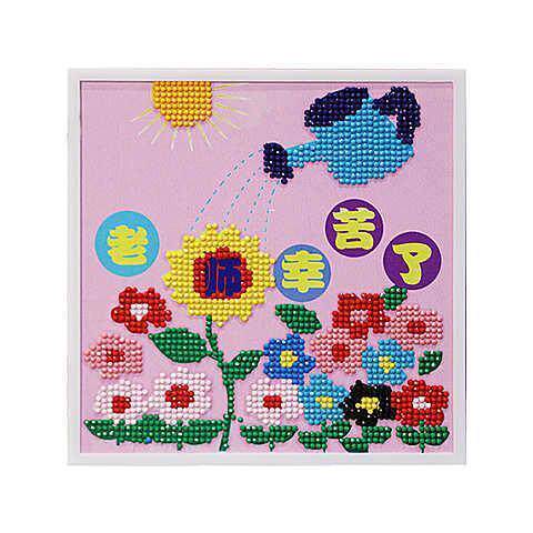 极速儿童手工制作材料包DIY钻石贴画教师节礼物相框幼儿园送老师