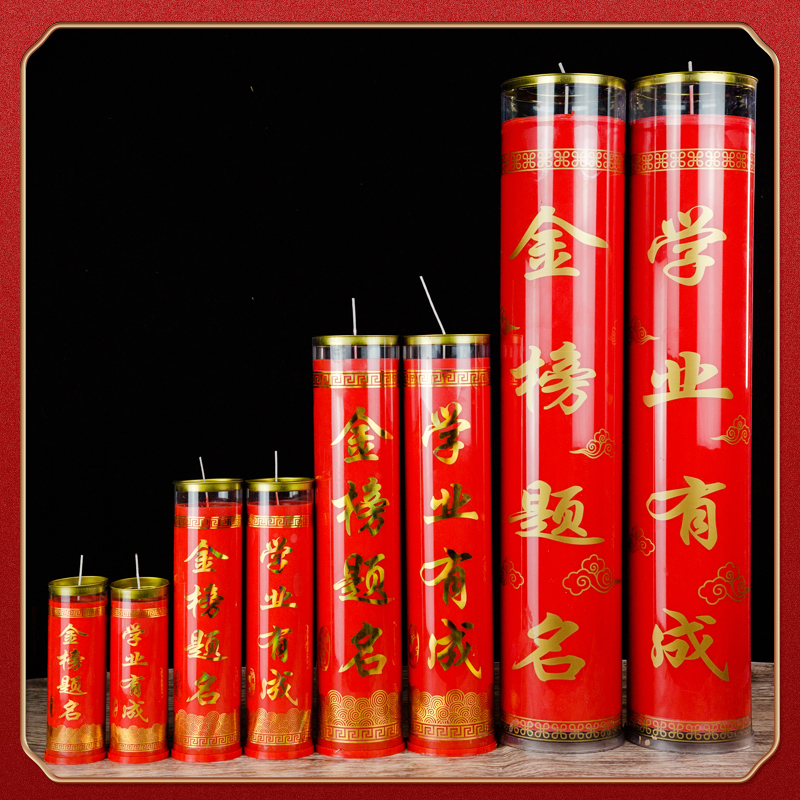 酥油灯七天酥油斗烛供佛家用蜡烛1/3/5/7/15/30天斗烛求学业有成