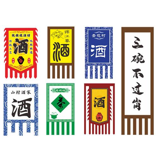 仿古旗令旗将帅旗战旗酒字旗茶旗三国战国七雄旗帜定做三角旗定做