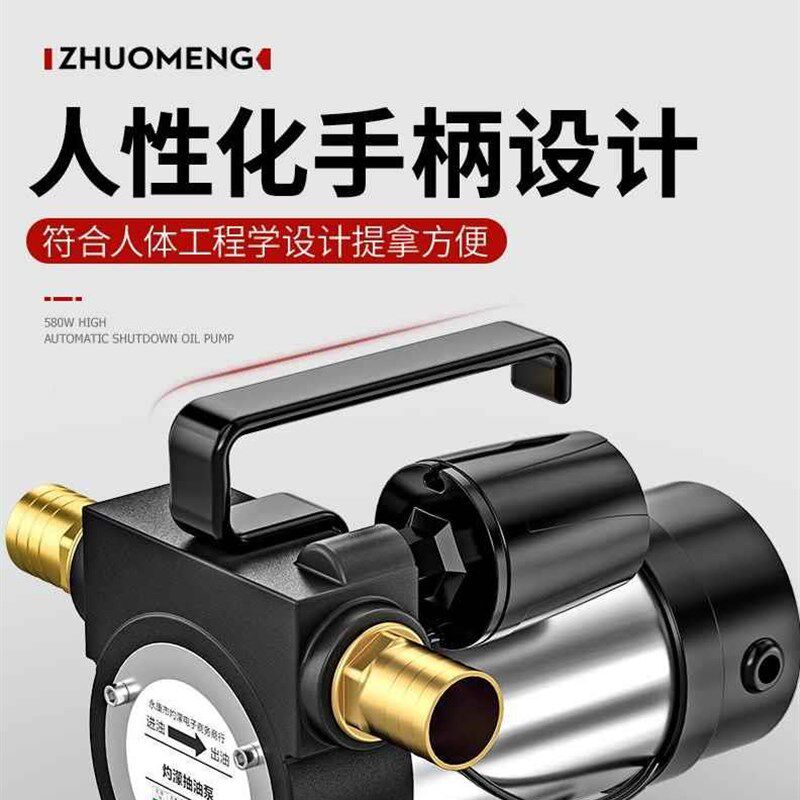 极速灼濛自动停机油动抽油泵2电V24V11220V伏自吸泵油泵柴泵加油