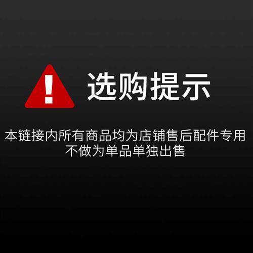 极速钓椅配件加厚海绵座布加长无极升降腿万向大脚掌可调节扶手