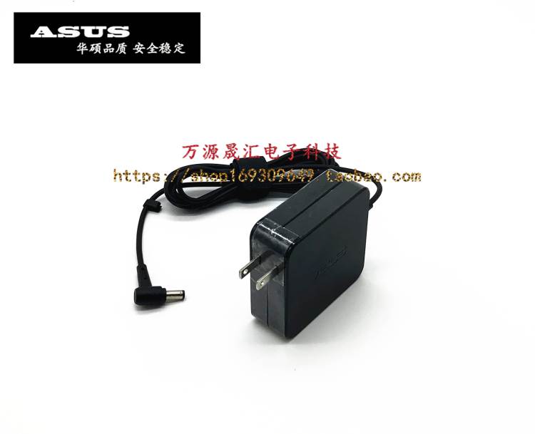 华硕W419L X402C X452P S46C A550C笔记型电脑电源配接器充电线