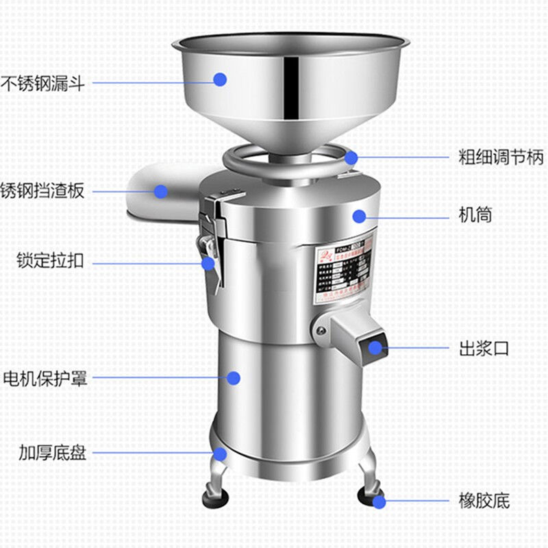 好货纩策豆浆机商用磨浆打浆机商用现磨豆腐机早餐店家用不锈钢自