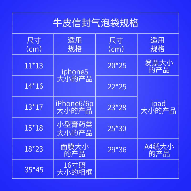 好货黄色牛皮纸气泡信封袋加厚泡沫防震手机壳快递包装袋泡泡袋可