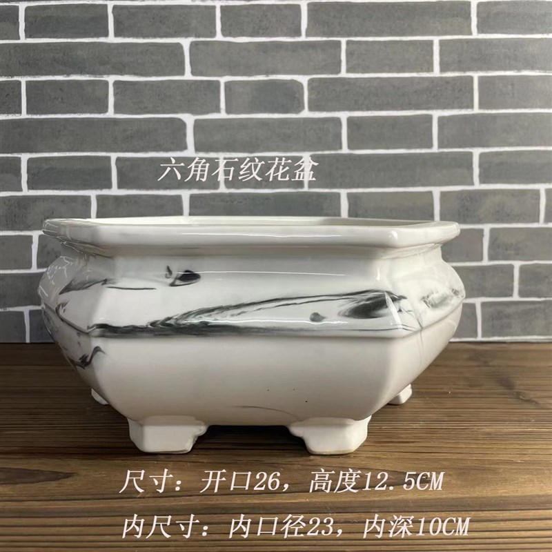 好货复古石纹水墨纹陶瓷盆景花盆老桩乌骨茶簕竹罗汉松花盆包邮