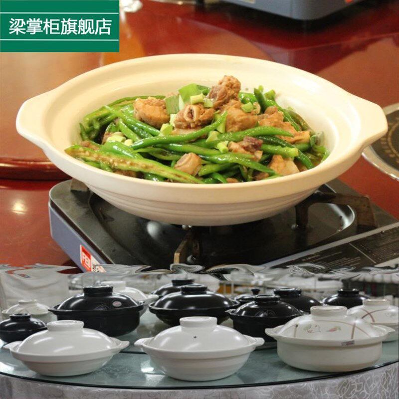 极速金华锂瓷浅煲明火耐高温陶瓷砂锅饭店炖鉢浅锅大容量火锅炖锅