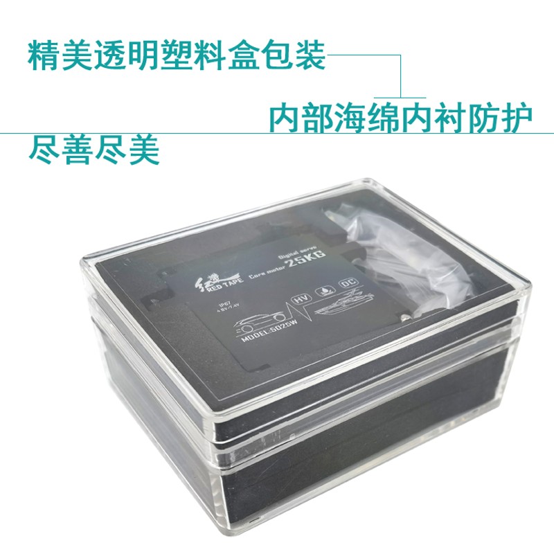 红带伺服器Servo防水泡180度25KG金属舵机35KG攀爬车短卡马达