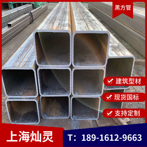 好货黑方管钢结构钢带管q235镀锌方管钢材100*100x30x20x10铁管镀