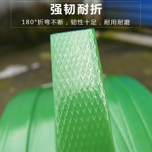 好货塑钢打包带1608/1910P包装扣手工机用10公斤20kg全新塑料