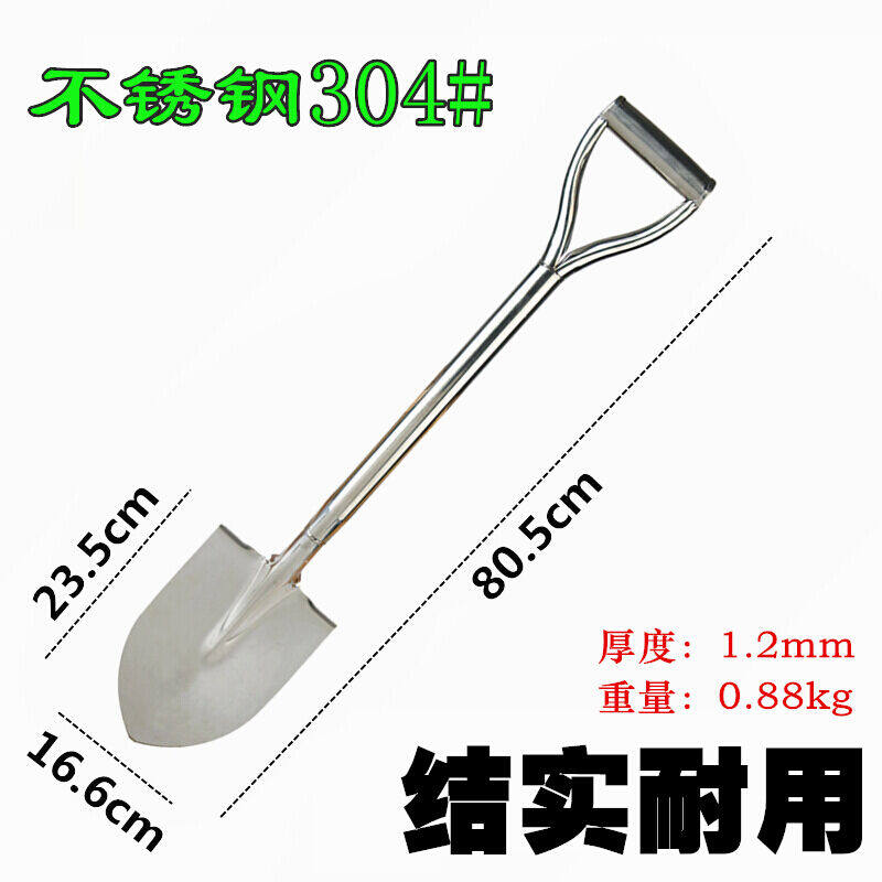 园艺园艺大铲加厚型不锈钢小铲子种花工具花园农用铁铲大园艺铁锹,鲜花速递/花卉仿真/绿植园艺,园艺用品套装,淘宝优惠券,粉丝福利购,淘宝优惠卷