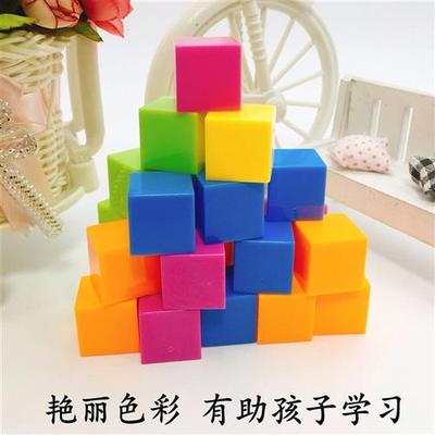 小学生正方体数学模形教具 几何体小立方体图形 立体图形教具包邮