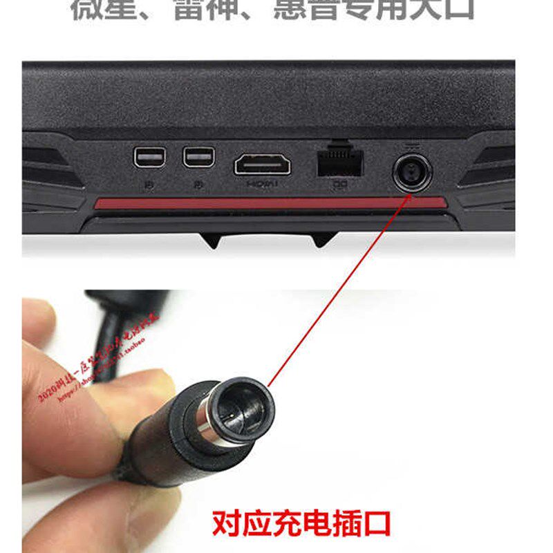 惠普23-k310d台式一体机电脑电源配接器19.5V 7.69A大口充电线