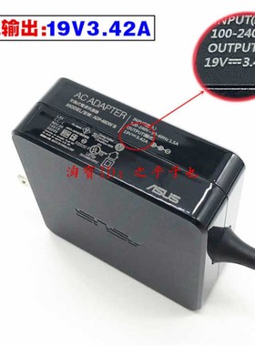 华硕Zenbook笔记型电脑充电器UX305 UX42 UX52VS电源配接器线19V3