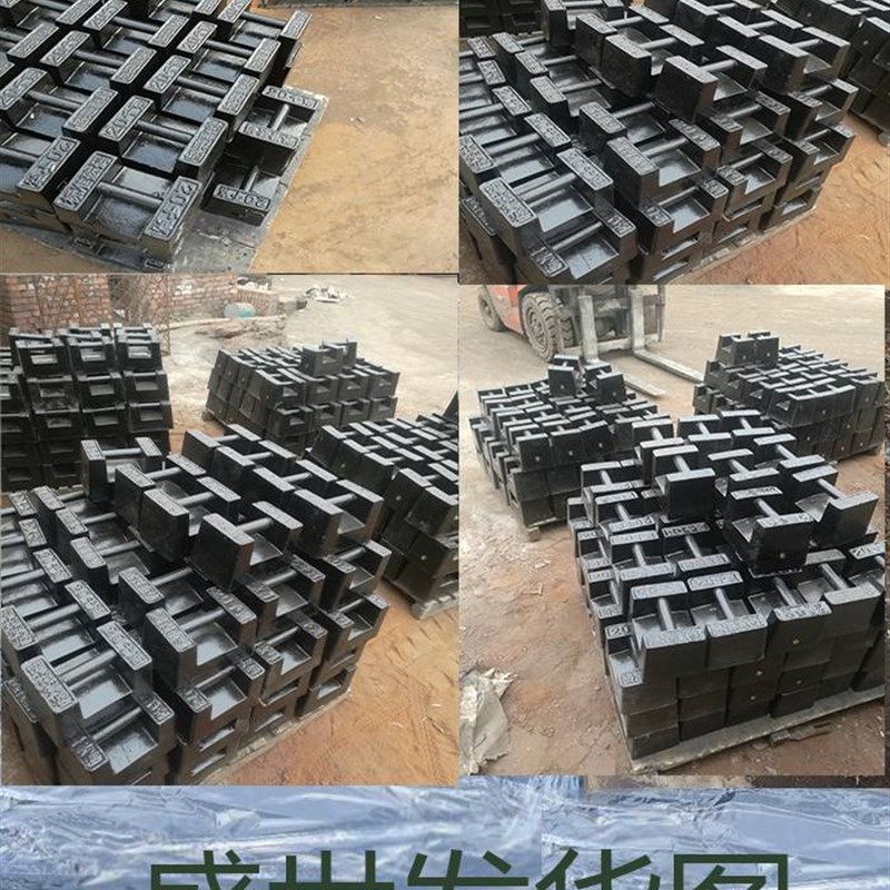 好货铸铁锁型砝码法码25kg20kg10kg5kg千克标准铁块地磅校准电梯