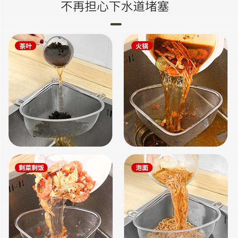厨房水槽过滤网不锈钢洗菜盆水池厨余垃圾剩菜剩饭沥水防堵网漏网