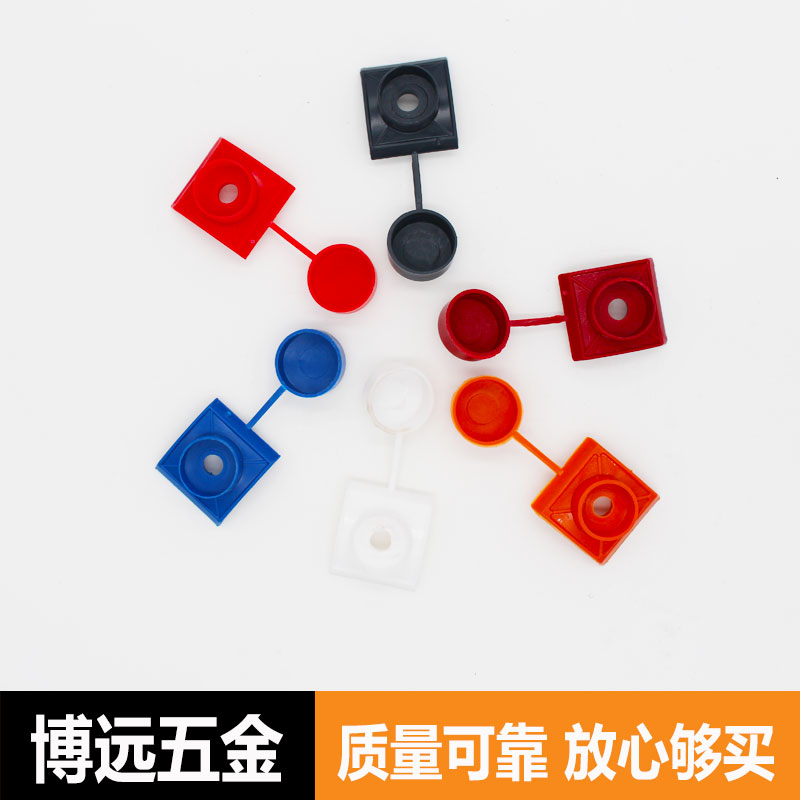 好货树脂采光瓦防水马鞍垫钻尾燕尾螺丝瓦钉保护帽盖子塑料安装配