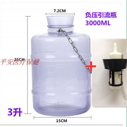 医院用废液收集器吸引装置配件病房设备带负压吸引器引流瓶1L-5升